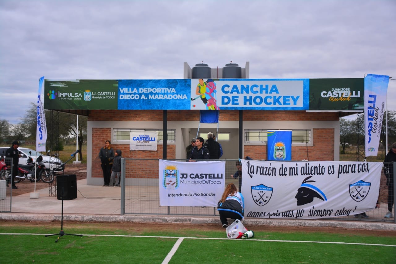 Imagen adicional