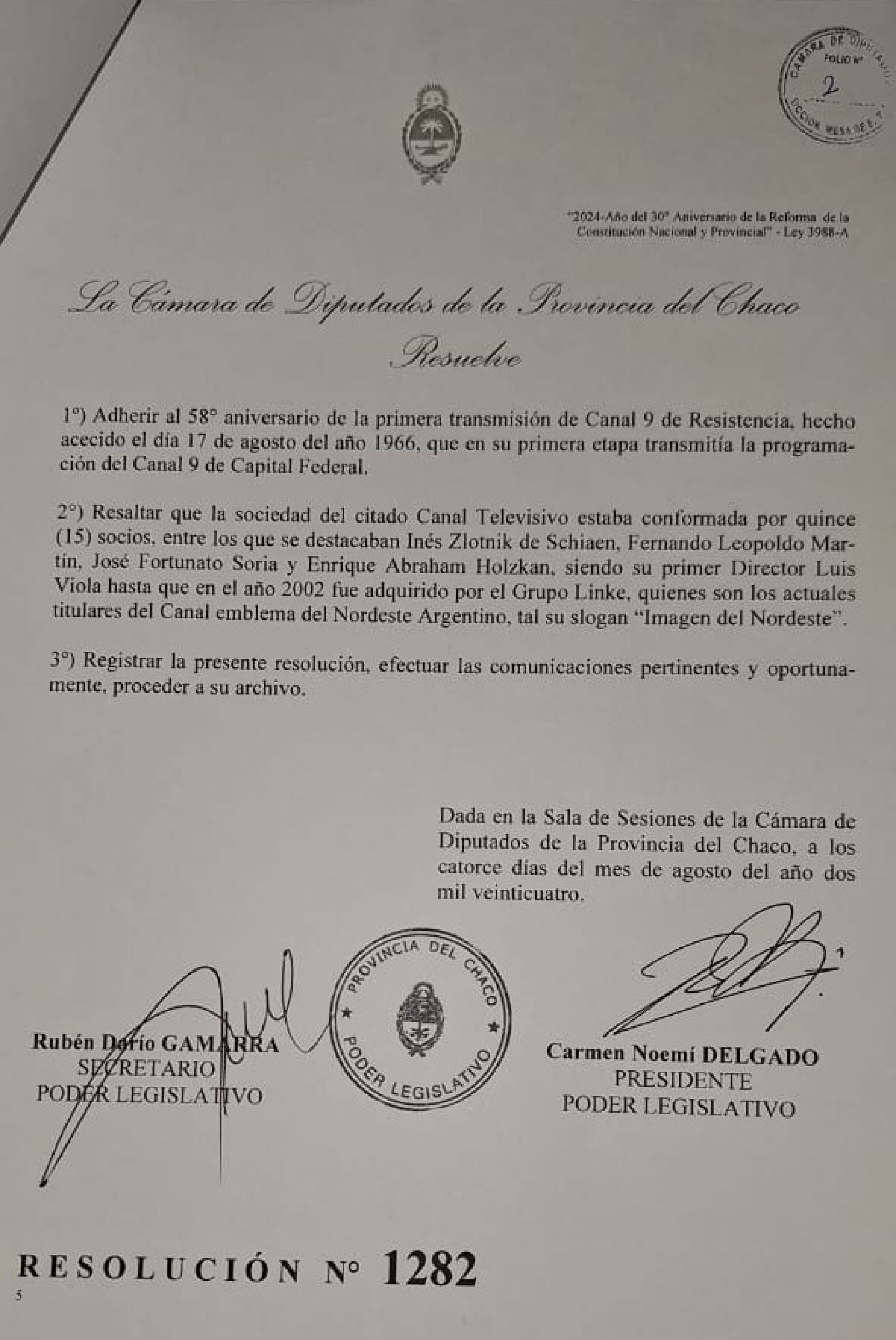 Imagen adicional