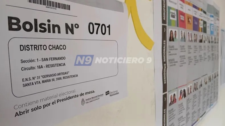 Imagen adicional