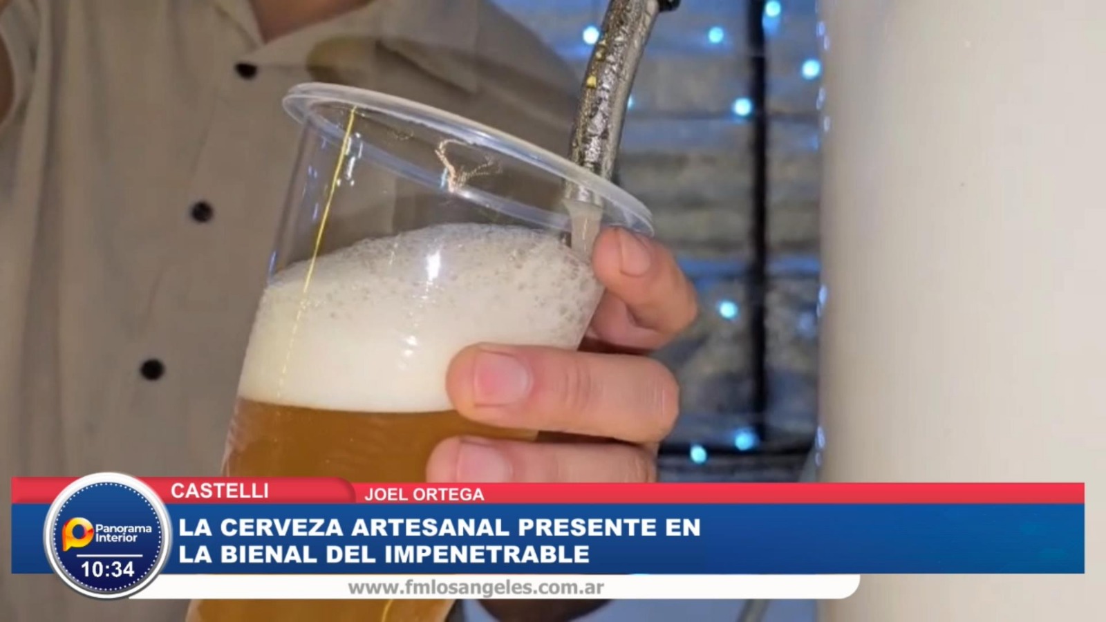 Imagen adicional