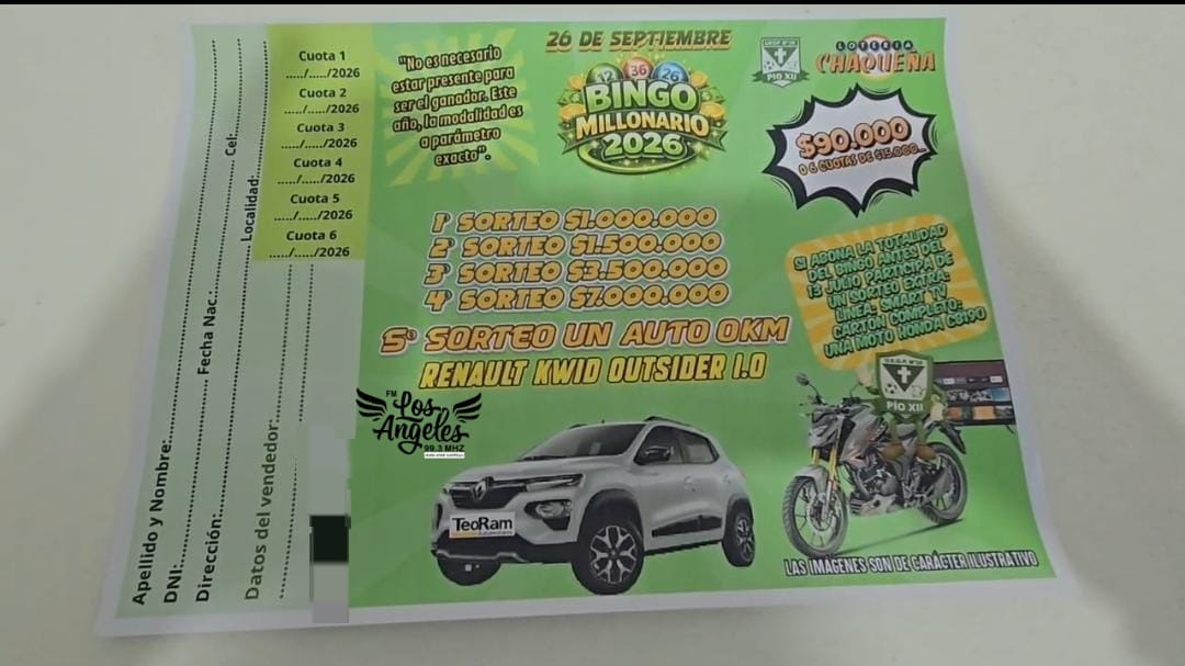 Imagen adicional